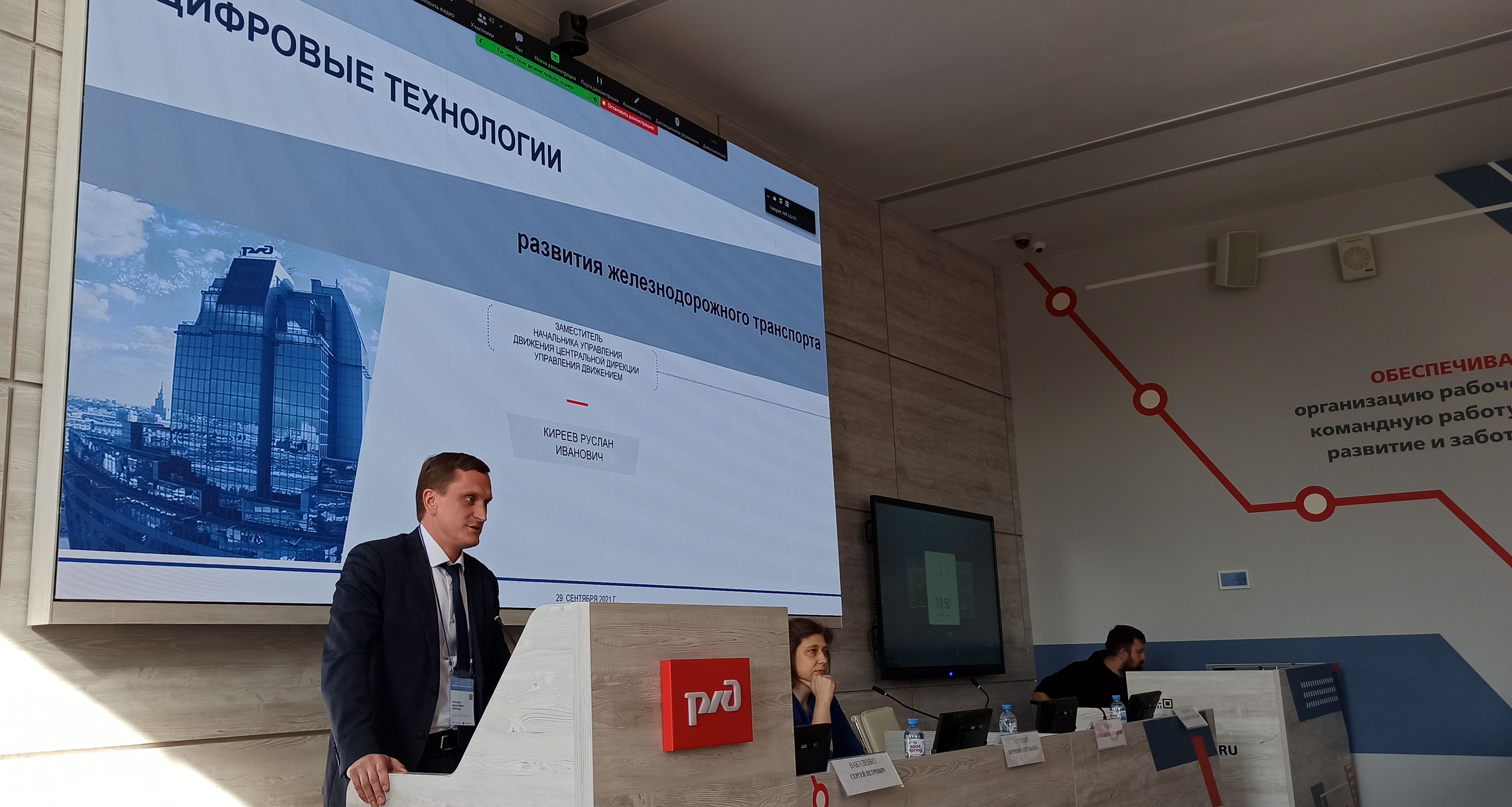 Эксперты РУТ (МИИТ) обсудили цифровую трансформацию на транспорте | РУТ ...